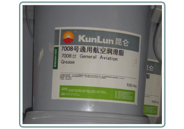 昆仑7007/7008通用航空润滑脂