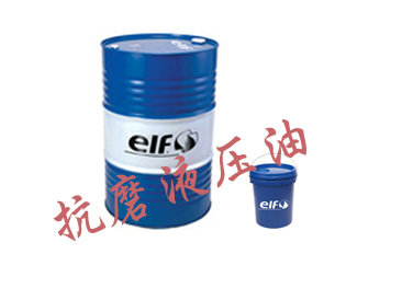 来富达46#抗磨液压油