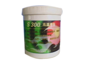 S300高温滑脂